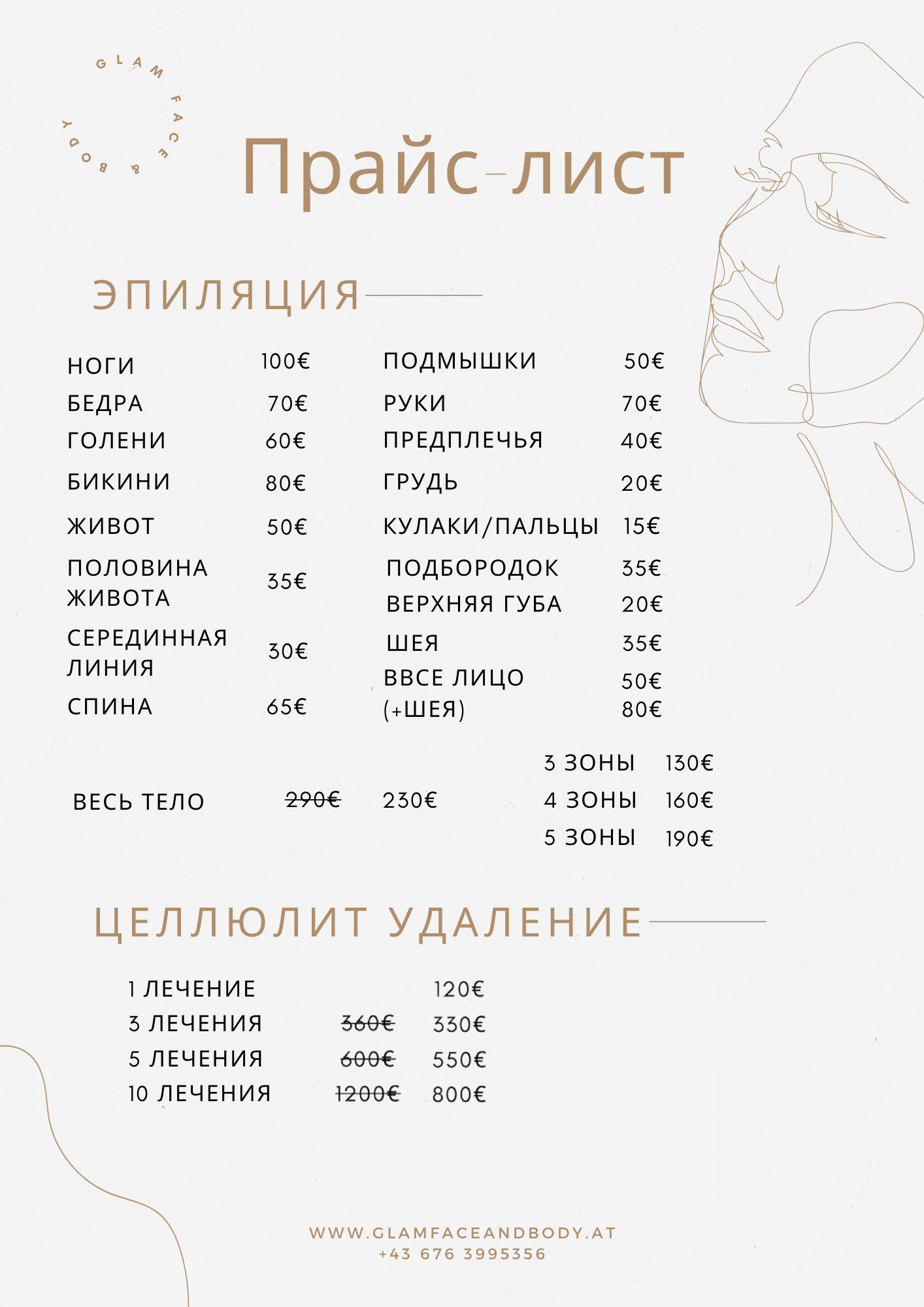 Price list